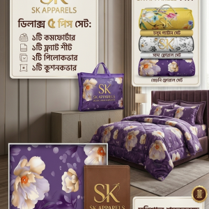 Home SK APPARELS প্রিমিয়াম ডিলাক্স ৫ পিস কমফোর্টার সেট – প্রিমিয়াম ফ্লোরাল ডিজাইন