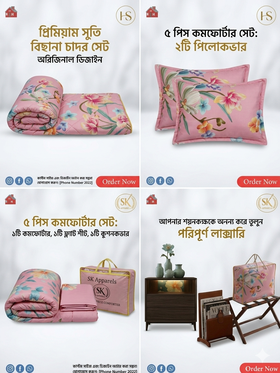 SK Aparels (6) SK APPARELS প্রিমিয়াম ডিলাক্স ৫ পিস কমফোর্টার সেট – প্রিমিয়াম ফ্লোরাল ডিজাইন - Image 2